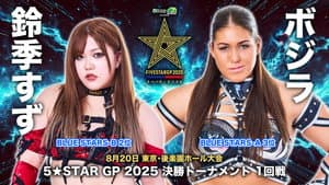 Stardom 5STAR Grand Prix 2025 - Day 12 — foto 2