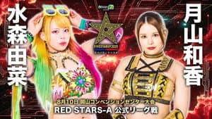 Stardom 5STAR Grand Prix 2025 - Day 8 — foto 4
