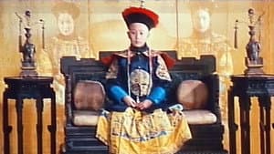 垂簾聽政 — foto 1