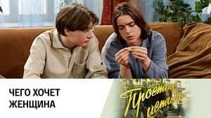 Episodio 195