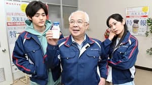 ずんずん！ — foto 1