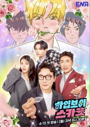 Temporada 1