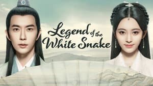 La Leyenda de la Serpiente Blanca — foto 4