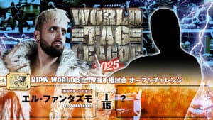 NJPW World Tag League 2025 - Day 17 (Final) — foto 6