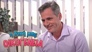 Episodio 26