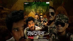Badhshala — foto 1