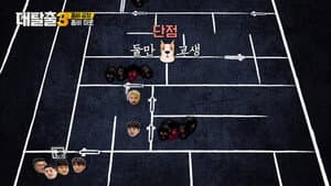 Episodio 4