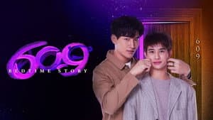 เบดไทม์สตอรี่ — foto 4