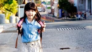 Hope — foto 1