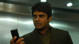 யாவரும் நலம் — foto 5