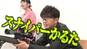 Episodio 76