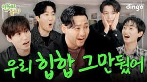 Episodio 9