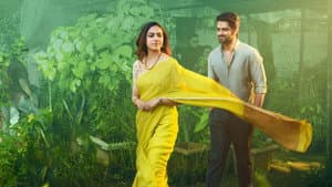 వరుడు కావలెను — foto 1