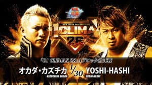 NJPW G1 Climax 28: Day 9 — foto 1