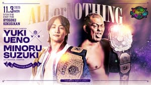 DDT Ultimate Party 2025 — foto 11