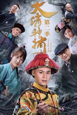 Temporada 2