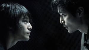 사이코메트리 — foto 4
