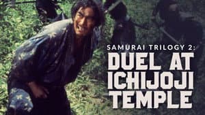 Samurái II — foto 10