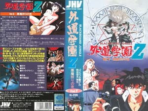 Episodio 5
