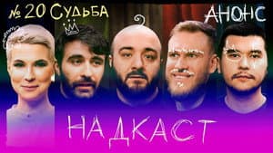 Episodio 20