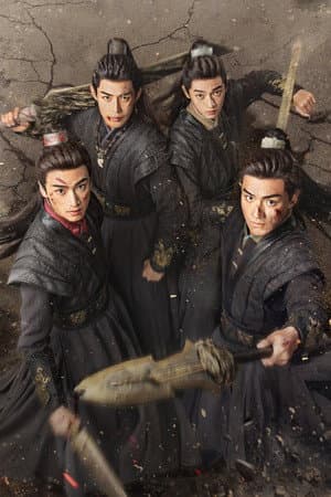 Temporada 1