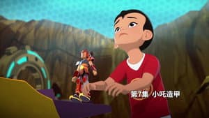 Episodio 7