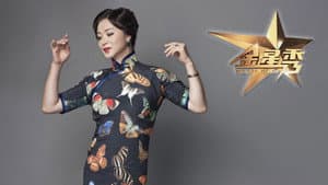 金星秀 — foto 3