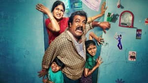 மிடில் கிளாஸ் — foto 1