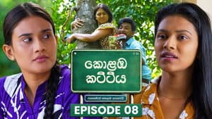 Episodio 8