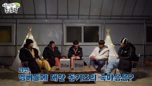 Episodio 7