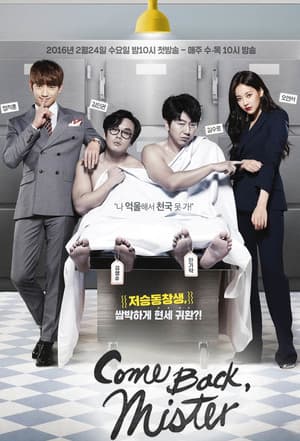 Temporada 1