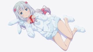 Eromanga Sensei — foto 7