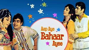 Aap Aye Bahaar Ayee — foto 1