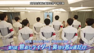 Episodio 5