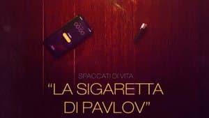 La sigaretta di Pavlov — foto 1