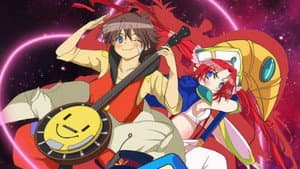 無責任ギャラクシー☆タイラー — foto 1