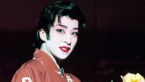 花は花なり — foto 1