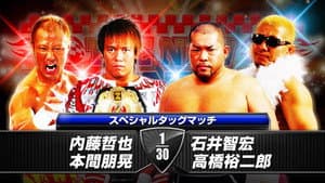 NJPW The New Beginning in Hiroshima 2014 — foto 2