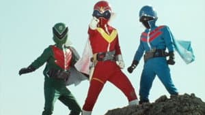秘密戦隊ゴレンジャー 火の山最後の大噴火 — foto 6