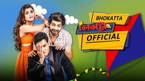 Bhokatta — foto 1