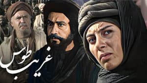 Velayate Eshgh — foto 6