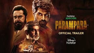 Parampara — foto 2