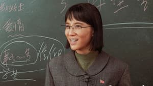 山花烂漫时 — foto 3