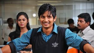 கோ — foto 5