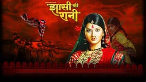 Jhansi Ki Rani — foto 1