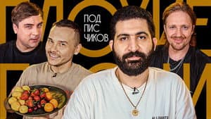 Episodio 5