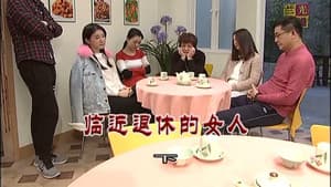 Episodio 3140