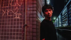 蟲 — foto 1