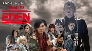 ROAD TO EDEN — foto 1
