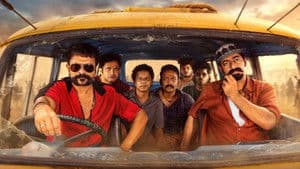 ആട് 3 — foto 2
